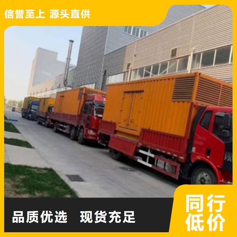 昌江县UPS电源车租赁靠谱厂家