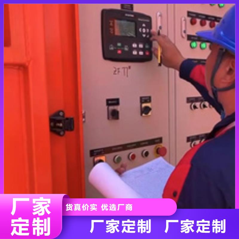 200KW发电机租赁