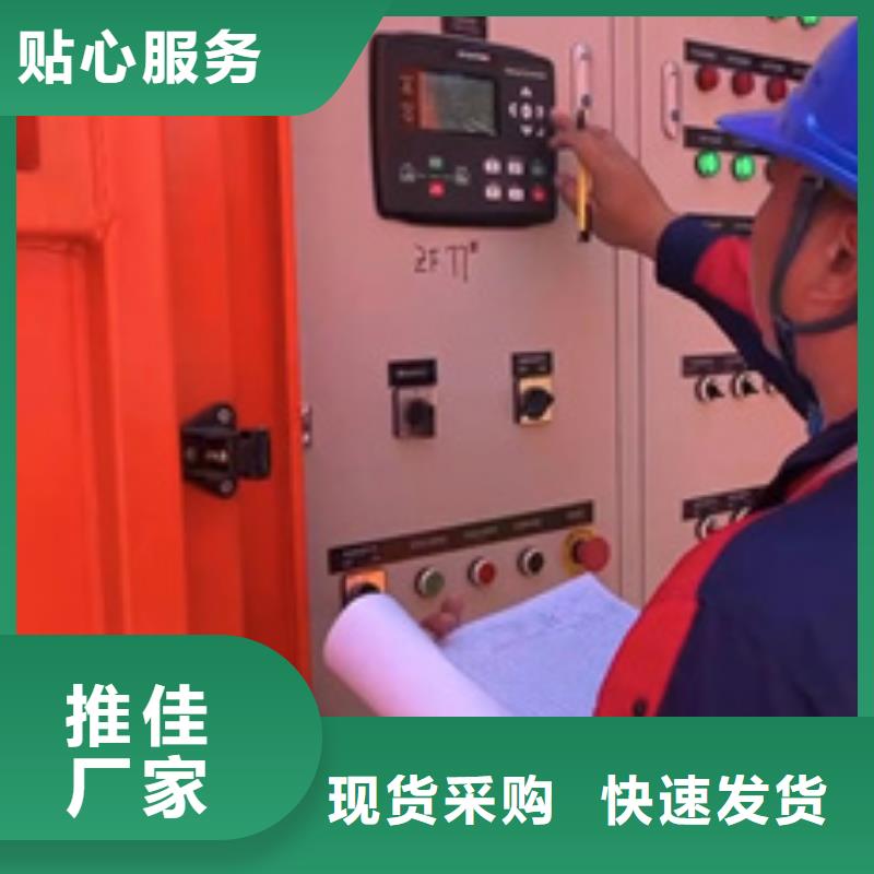 50KW发电机租赁