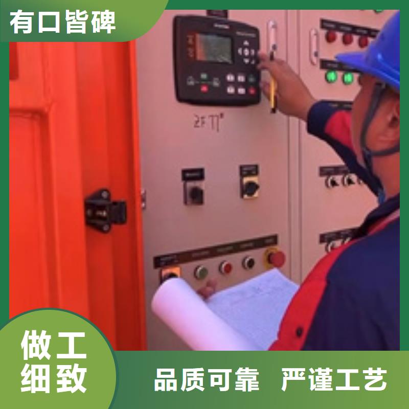 800KW发电机出租经济省油