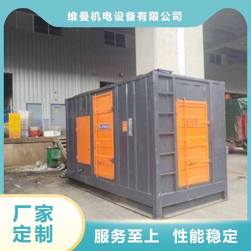 变压器租赁随叫随到