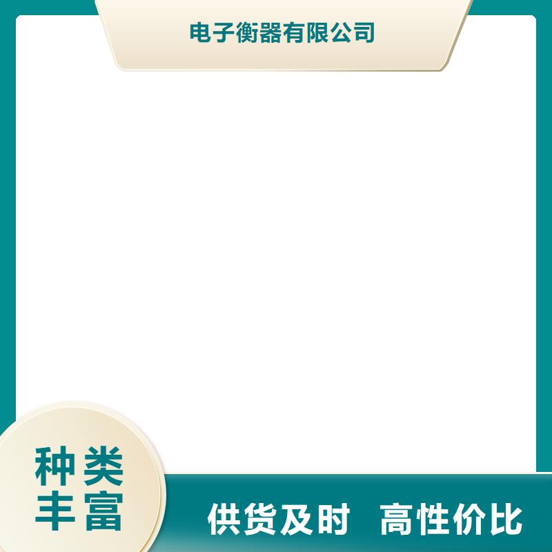 【 地磅维修_地磅传感器应用领域】-电子衡器(梧州市分公司)|覆盖地域长洲|藤县|北海|南宁|玉林|防城港|河池|崇左|钦州