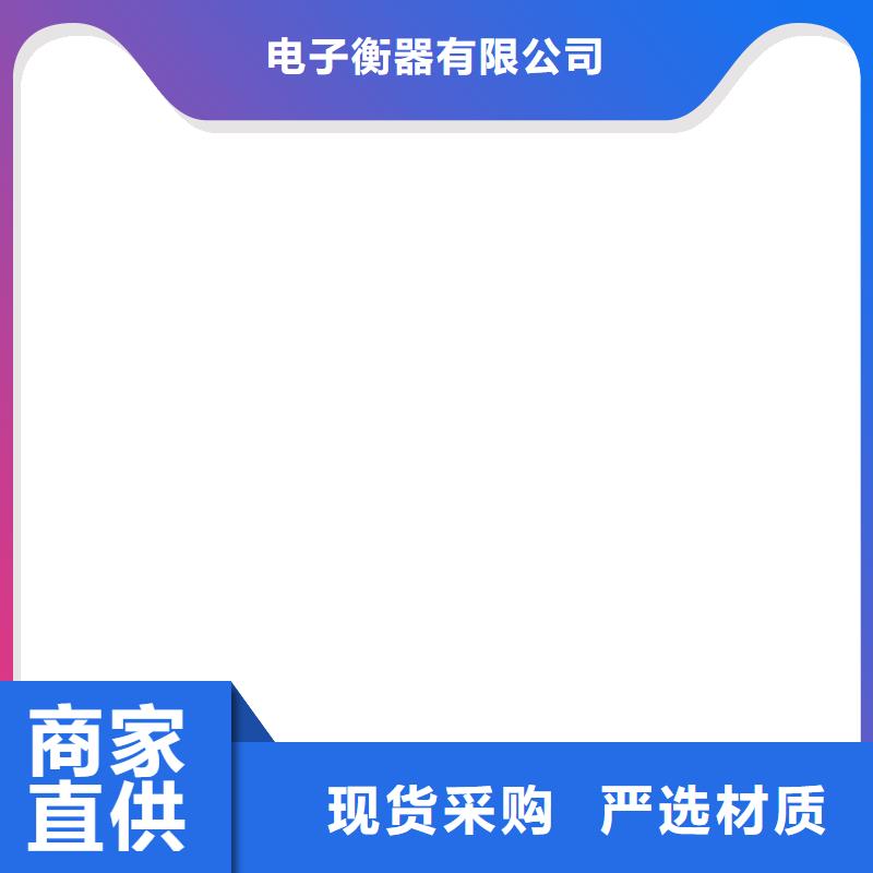 【 地磅传感器 防爆地磅经销商】|邹平|博兴|济宁|临沂|东营|威海|莱芜|日照制造商