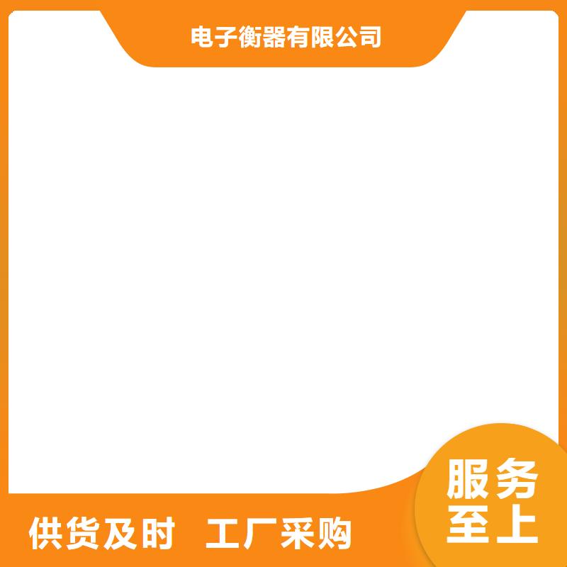 地磅传感器 【电子汽车衡】满足客户需求同城生产厂家