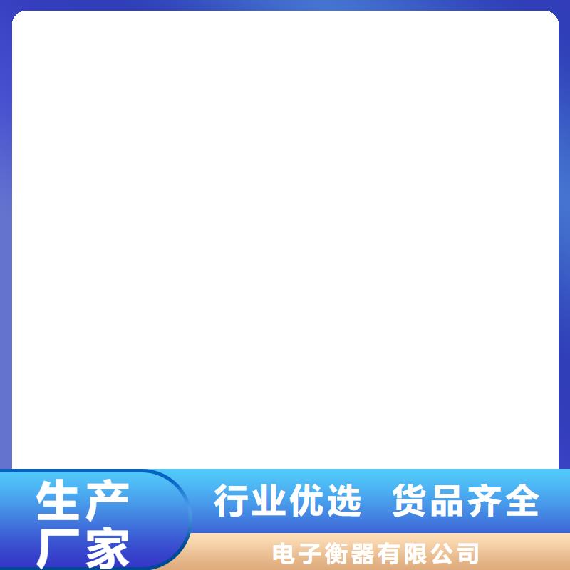 地磅厂家龙门洗车机超产品在细节