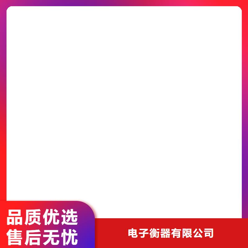 【 地磅厂家,地磅维修库存量大】-市场覆盖|翼城|曲沃|长治|吕梁|运城|晋中|朔州|太原-云商赢企