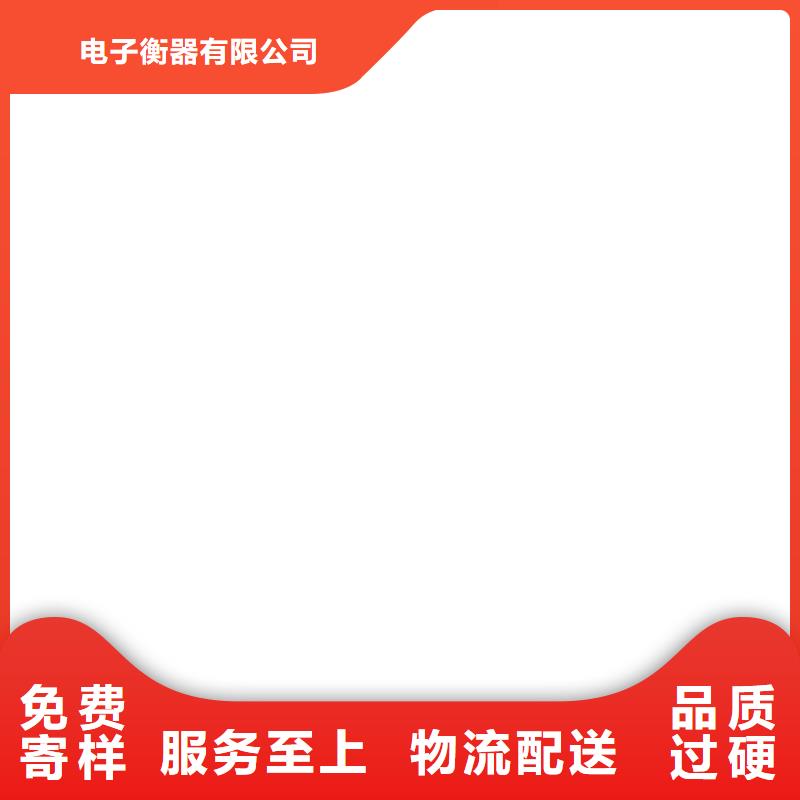 【地磅厂家】 龙门洗车机多种优势放心选择