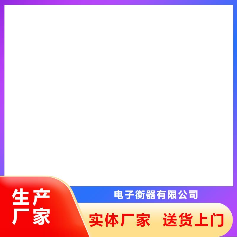 地磅厂家电子天平适用范围广