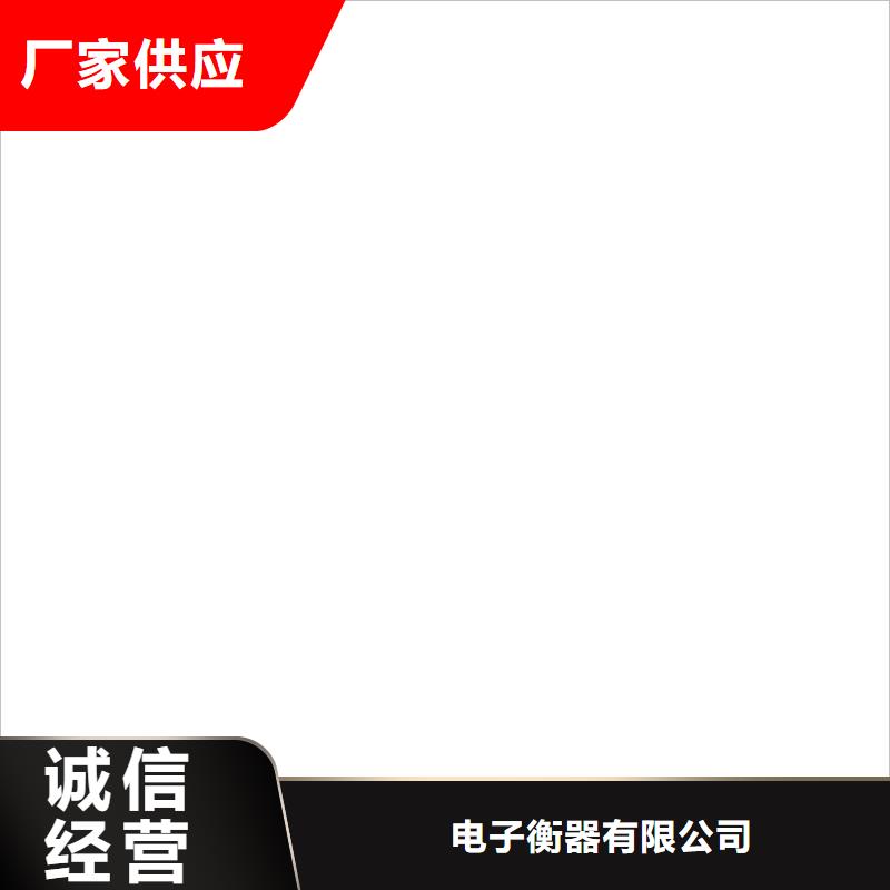 地磅,地磅维修把实惠留给您