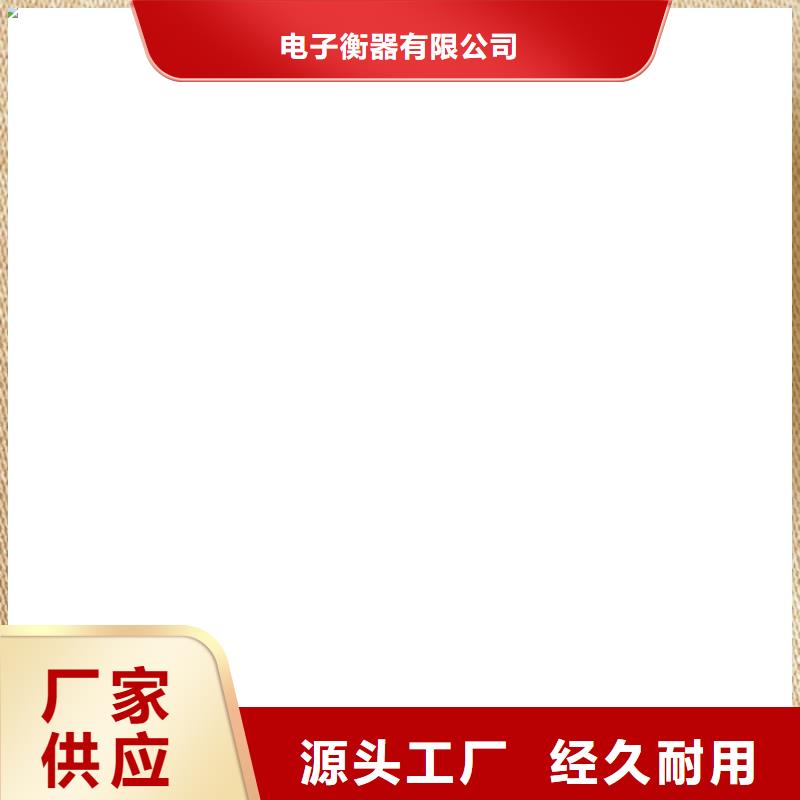 地磅价格地磅维修质量无忧