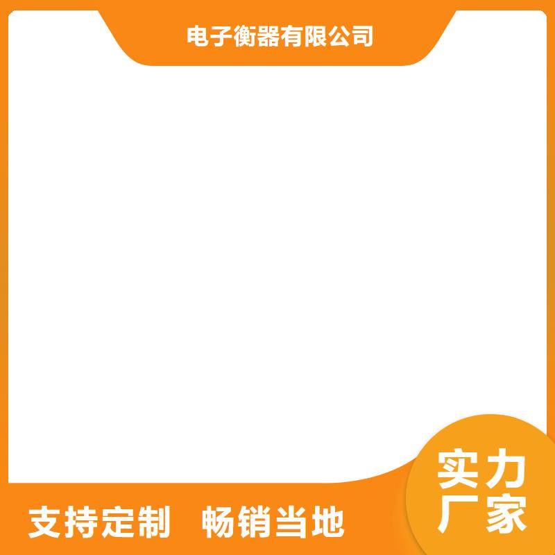 衡器【 工地洗轮机_电子地磅量大更优惠】-云商赢企