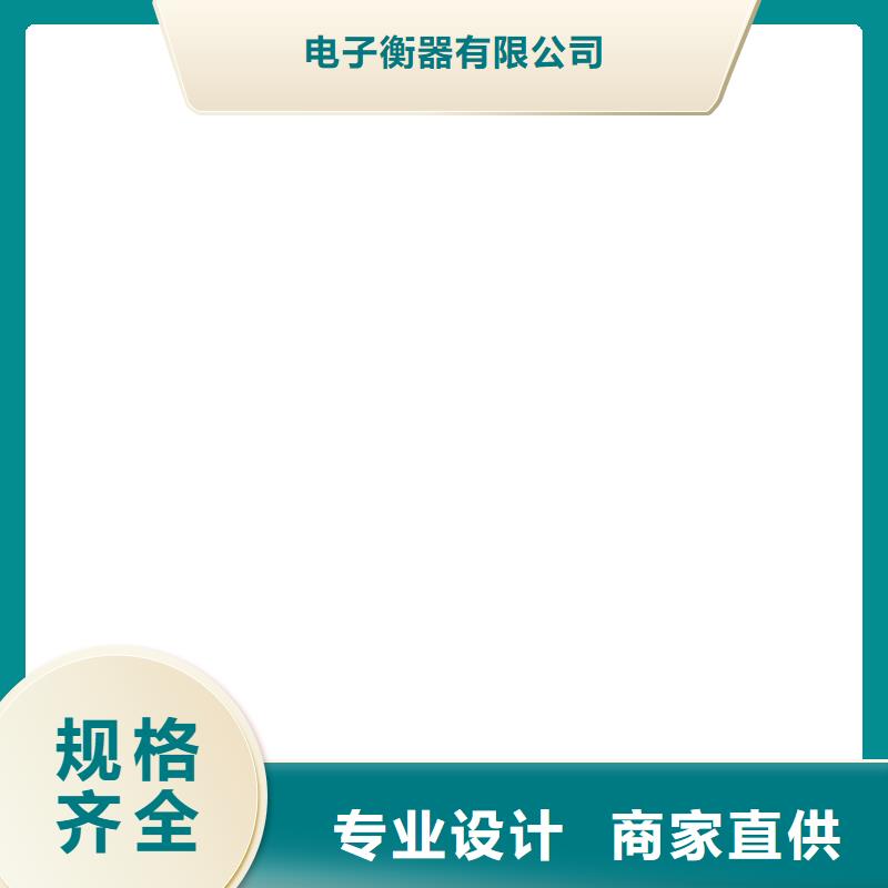 防爆地磅电子汽车衡源头把关放心选购