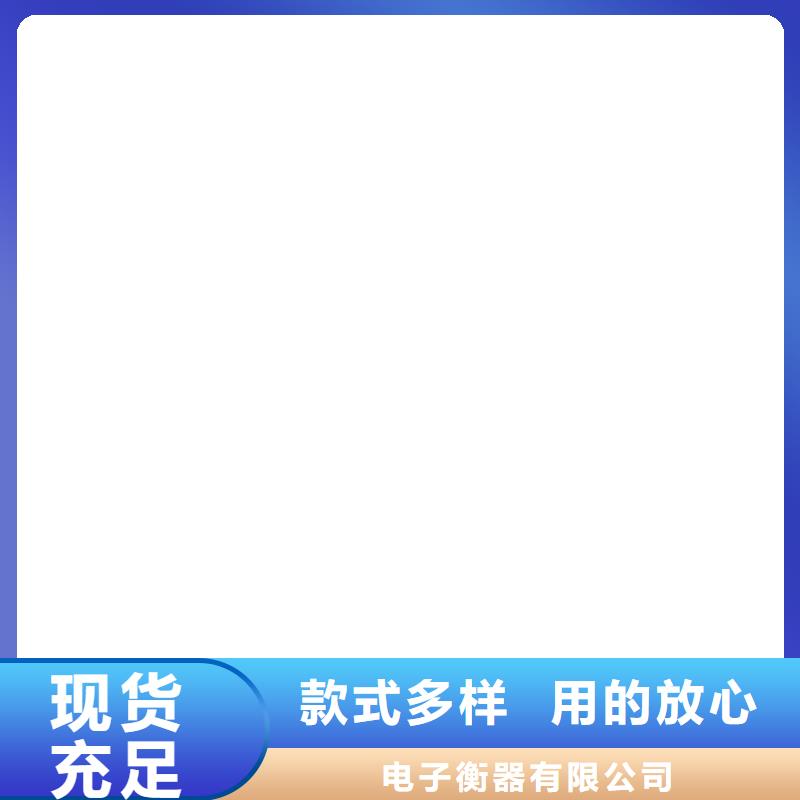 【防爆地磅】,地磅厂家工艺先进实力厂商