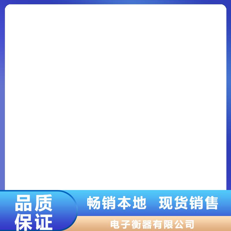 【电子地磅维修,收银秤现货】