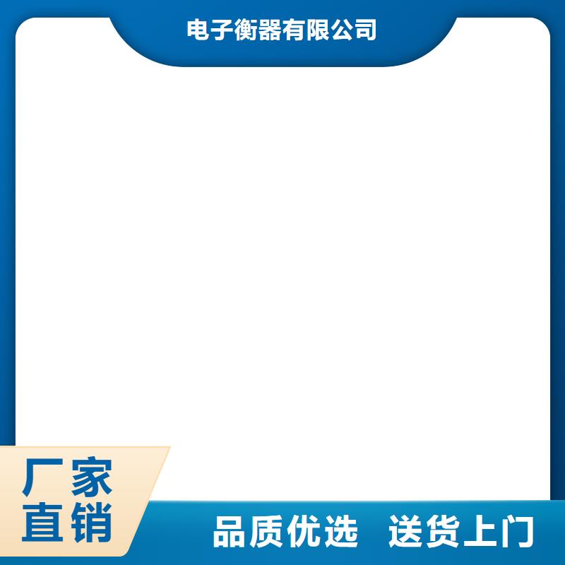 电子地磅维修用心经营