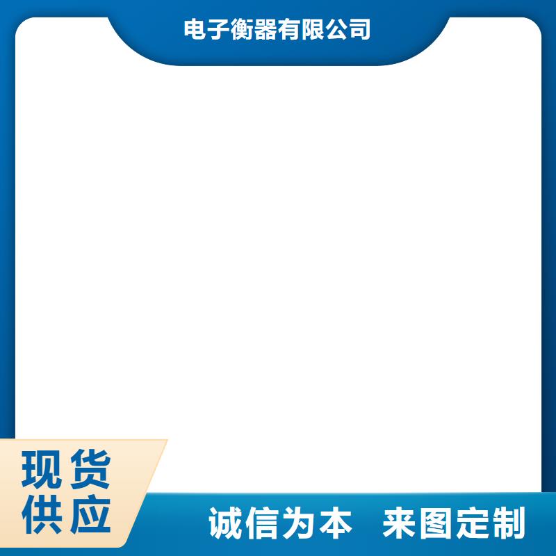 衡器称重传感器【地磅维修】注重细节-业务覆盖区域|惠民|无棣|临沂|威海|菏泽|东营|枣庄|日照|青岛-云商赢企