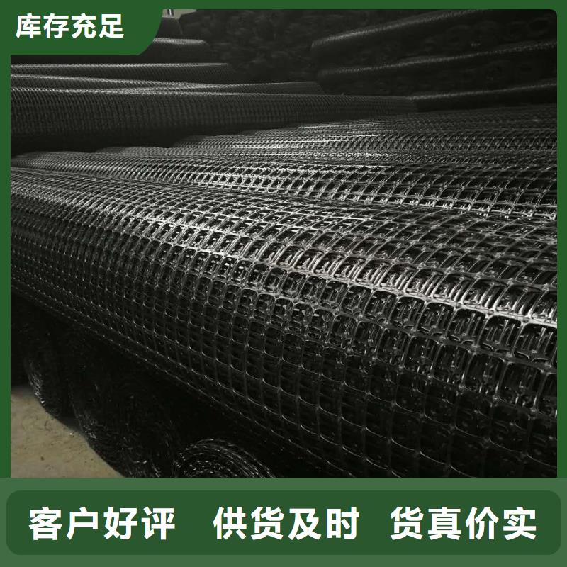 钢塑土工格栅-单向塑料土工格栅源头厂家