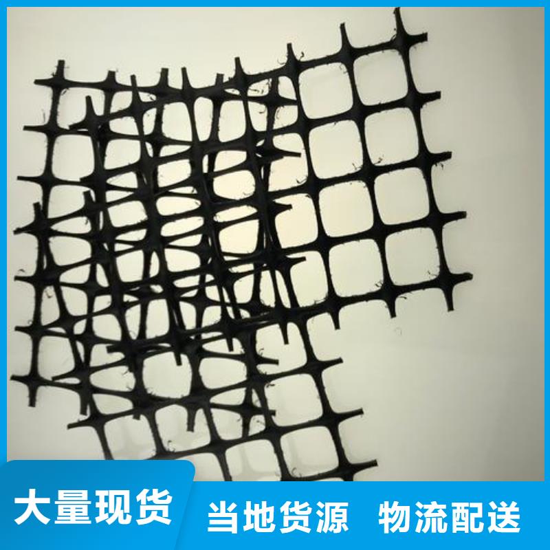 双向塑料土工格栅双向拉伸土工格栅性能稳定
