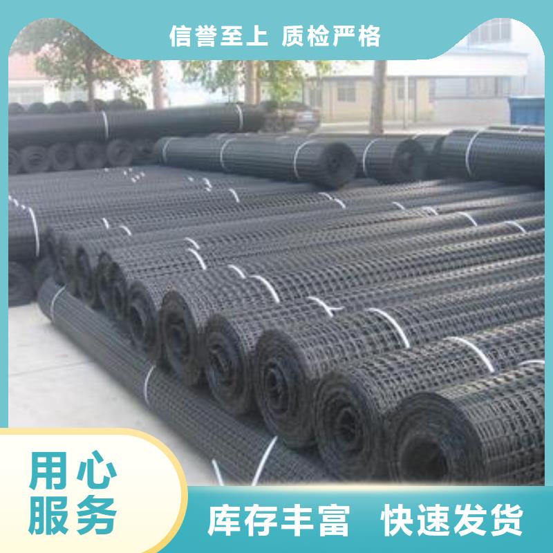 双向塑料土工格栅,【单向塑料土工格栅】多种款式可随心选择当地品牌