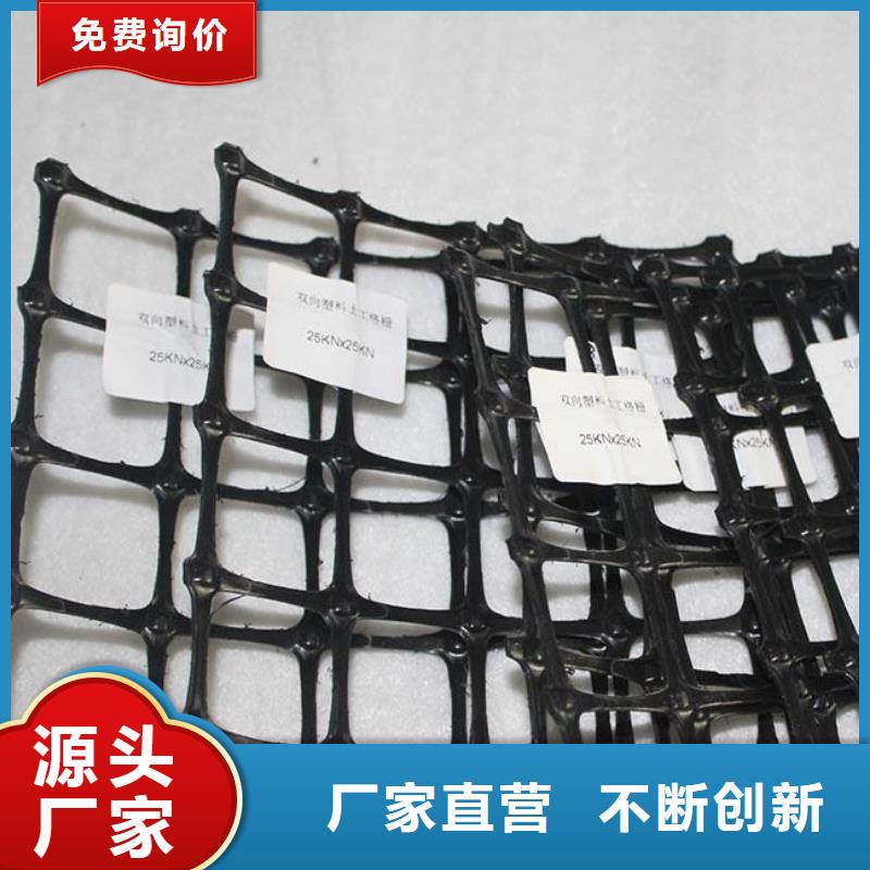 双向塑料土工格栅玻纤格栅品牌专营