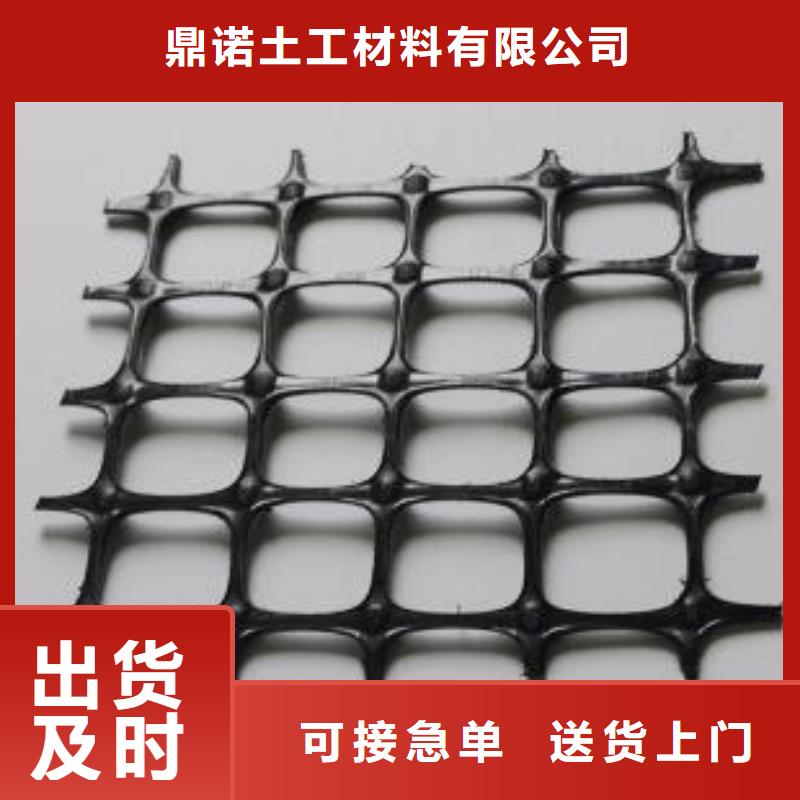 双向塑料土工格栅,涤纶土工格栅规格型号全