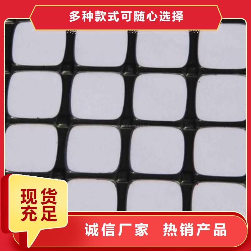 双向塑料土工格栅土工格室符合行业标准
