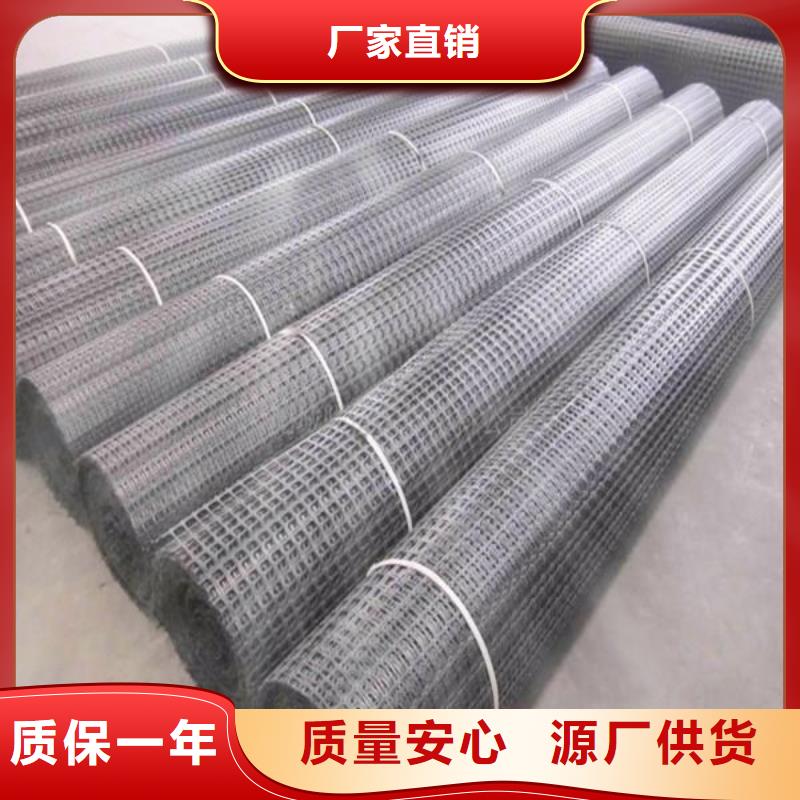 双向塑料土工格栅土工布一致好评产品