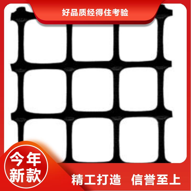 双向塑料土工格栅钢塑土工格栅使用方法