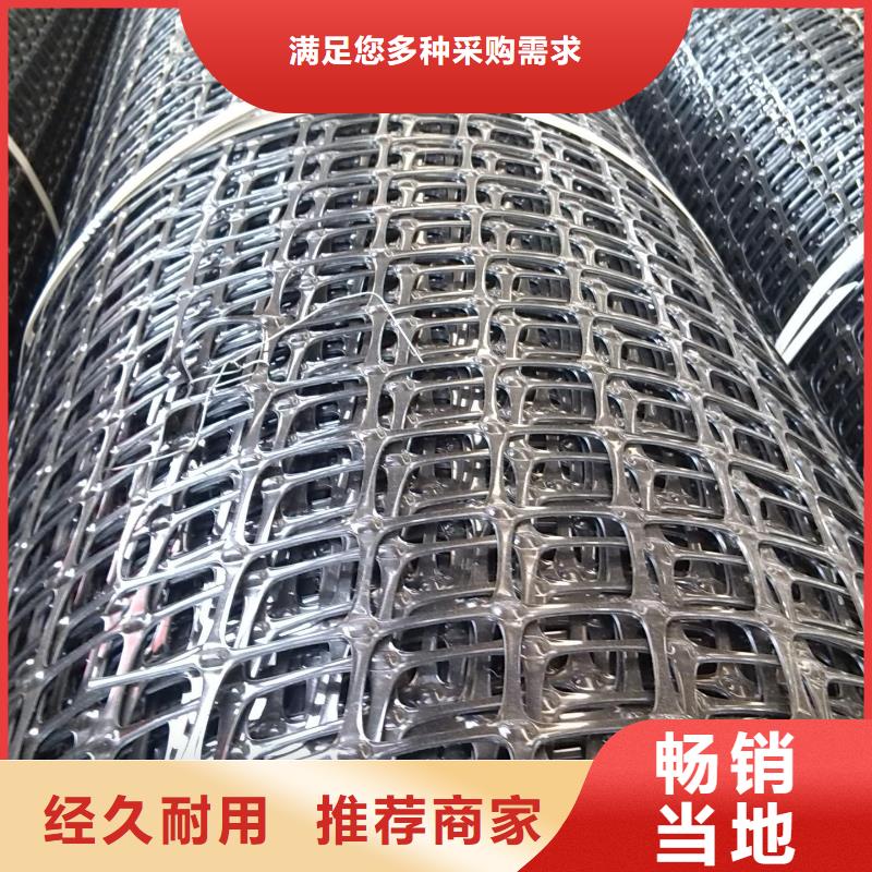 双向塑料土工格栅,【单向塑料土工格栅】多种款式可随心选择当地品牌
