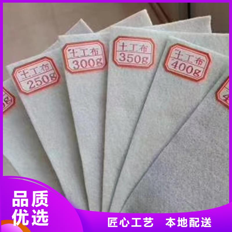 【土工布】单向拉伸塑料格栅好品质用的放心