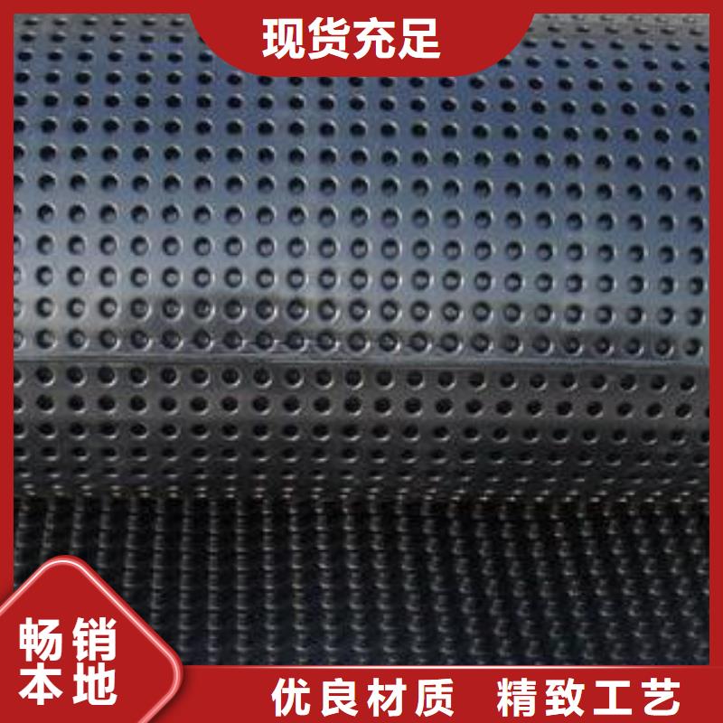 蓄排水板土工格室实力雄厚品质保障