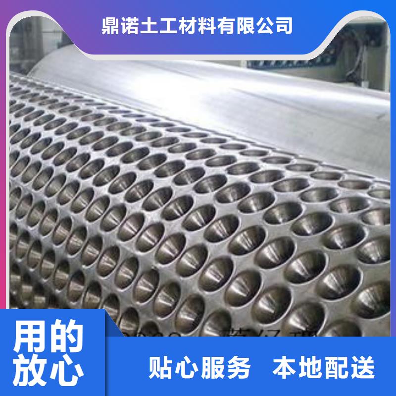 品牌蓄排水板 【土工格室】一手价格