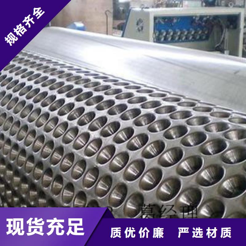 蓄排水板膨润土防水毯的图文介绍