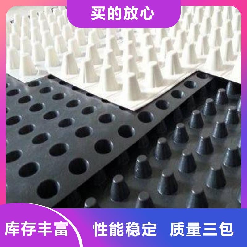 蓄排水板土工格室实力雄厚品质保障