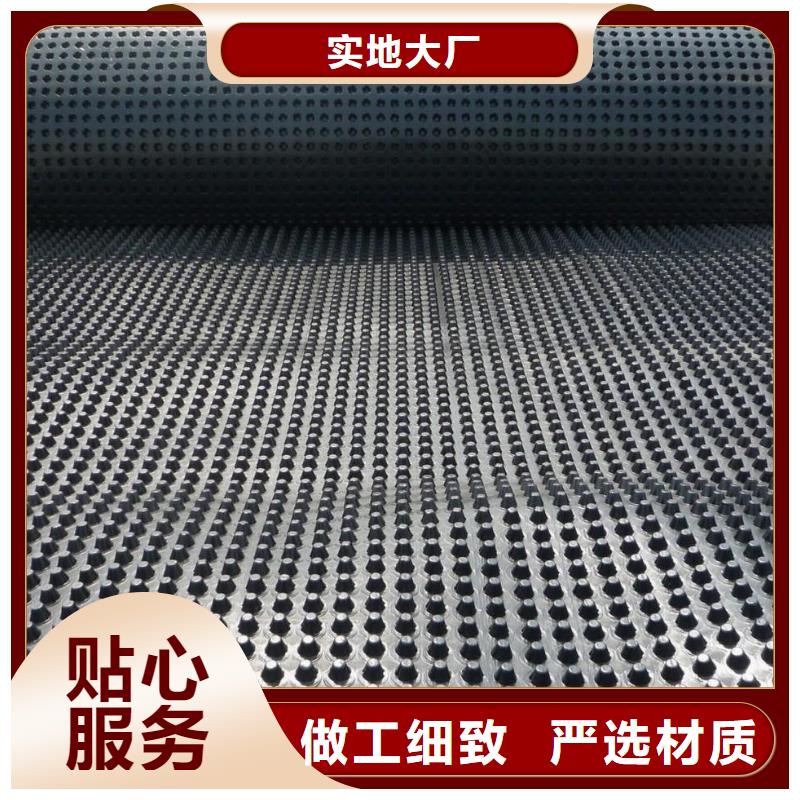 蓄排水板土工格室好品质售后无忧