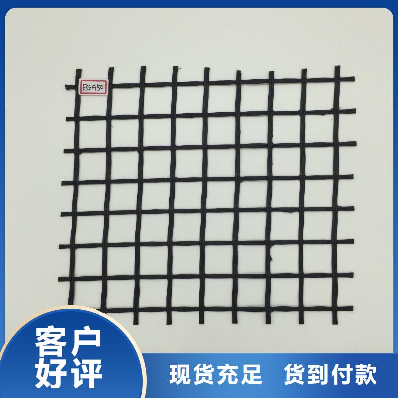 玻纤土工格栅-【水土保护毯】自有厂家-鼎诺土工材料(海北市分公司)-云商赢企