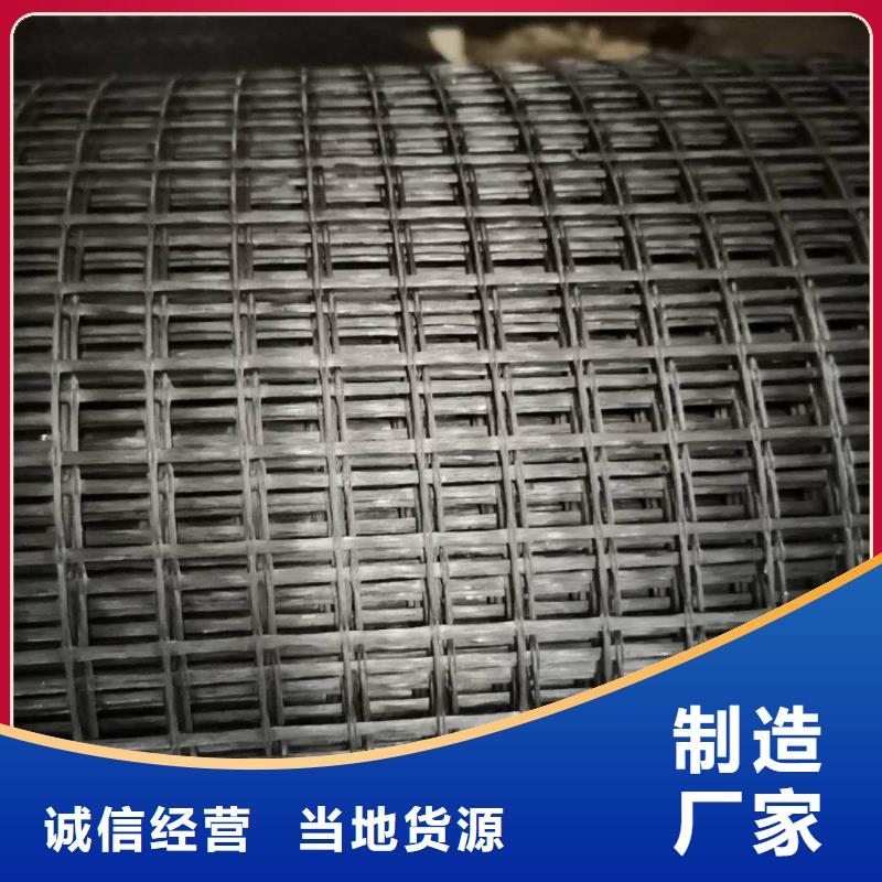 【玻纤土工格栅】三维土工网垫支持拿样_鼎诺土工材料(南充市分公司)