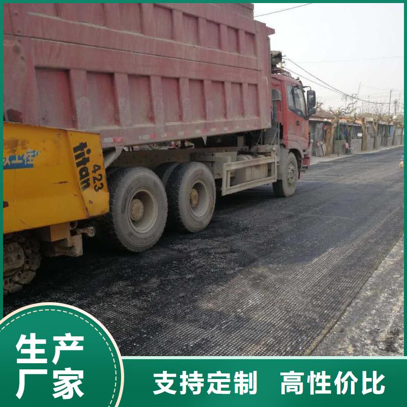 玻纤土工格栅土工格栅免费获取报价