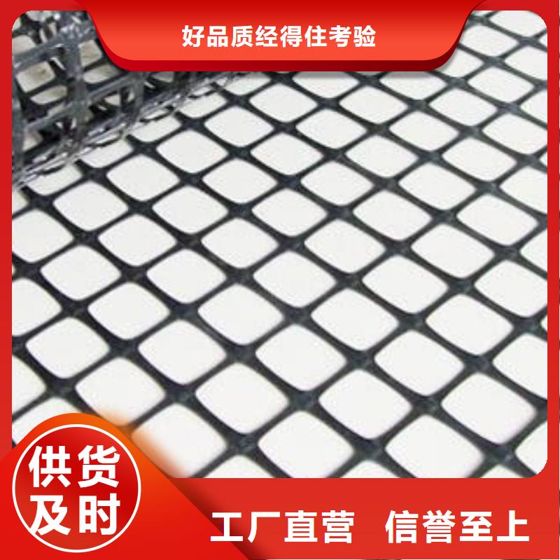 玻纤土工格栅PP焊接土工格栅放心得选择