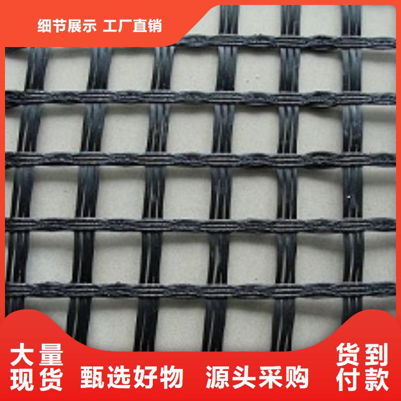 【 玻纤土工格栅_毛细排水板大厂生产品质】-鼎诺土工材料(湖州市分公司)