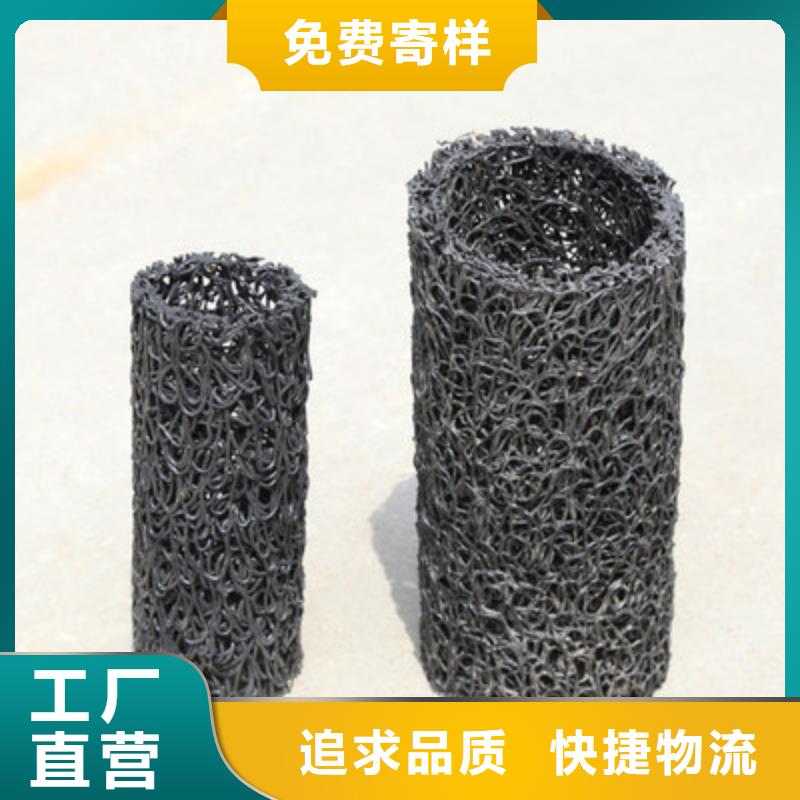 【塑料盲沟】 水土保护毯买的是放心|石台|青阳|宣城|宿州|淮北|亳州制造商