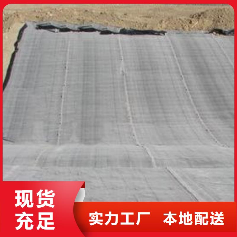 鼎诺膨润土防水毯【软式透水管】厂家案例-云商赢企