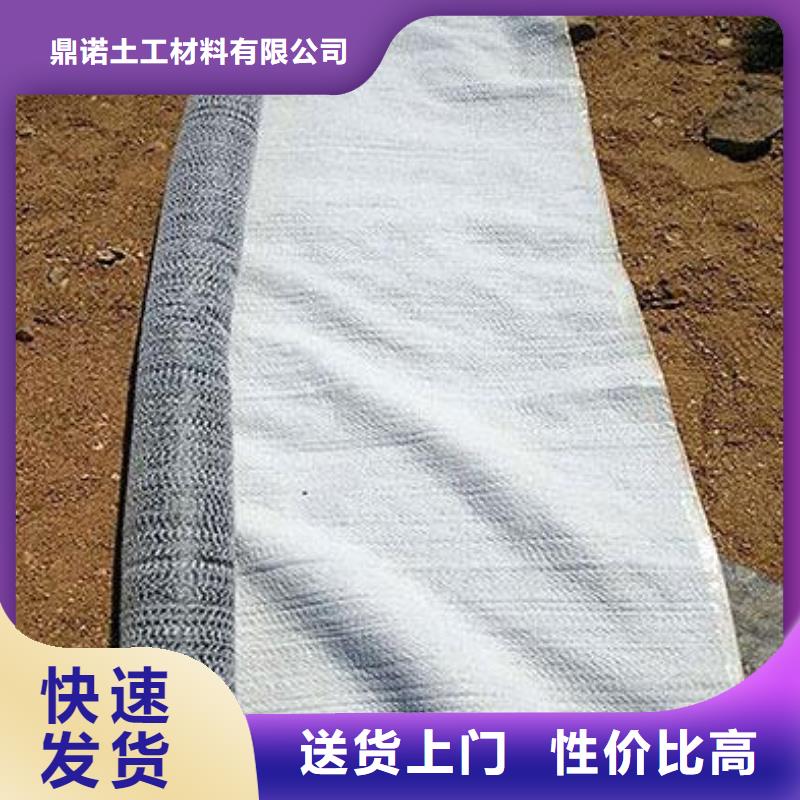 鼎诺膨润土防水毯【软式透水管】厂家案例-云商赢企