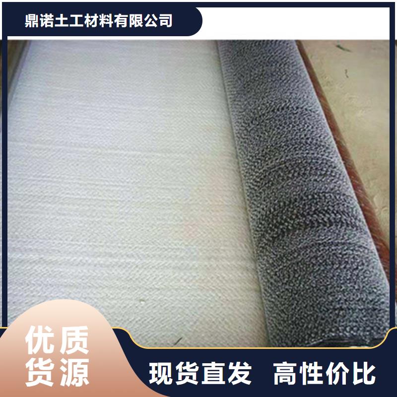 膨润土防水毯双向拉伸土工格栅库存齐全厂家直供