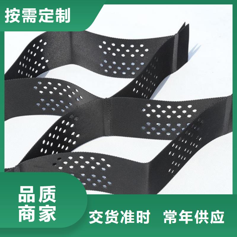 土工格室好货直供-市场覆盖|铜仁|黔西南|六盘水|贵阳|毕节|遵义-云商赢企