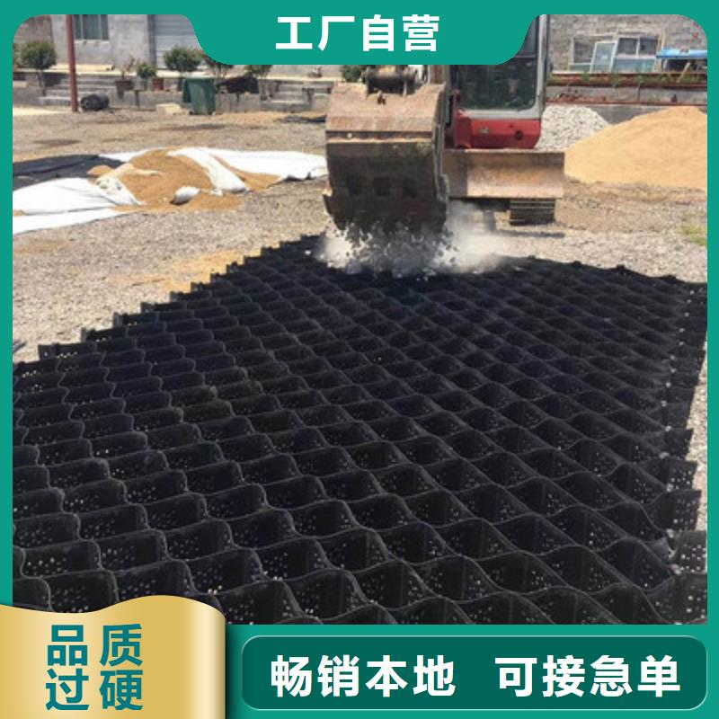 土工格室好货直供-市场覆盖|铜仁|黔西南|六盘水|贵阳|毕节|遵义-云商赢企