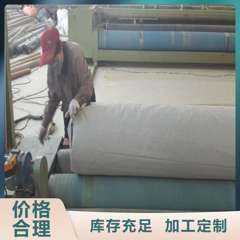 土工布膨润土防水垫重信誉厂家