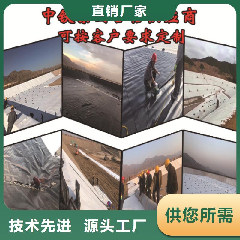 土工布,膨润土防水垫厂家直销