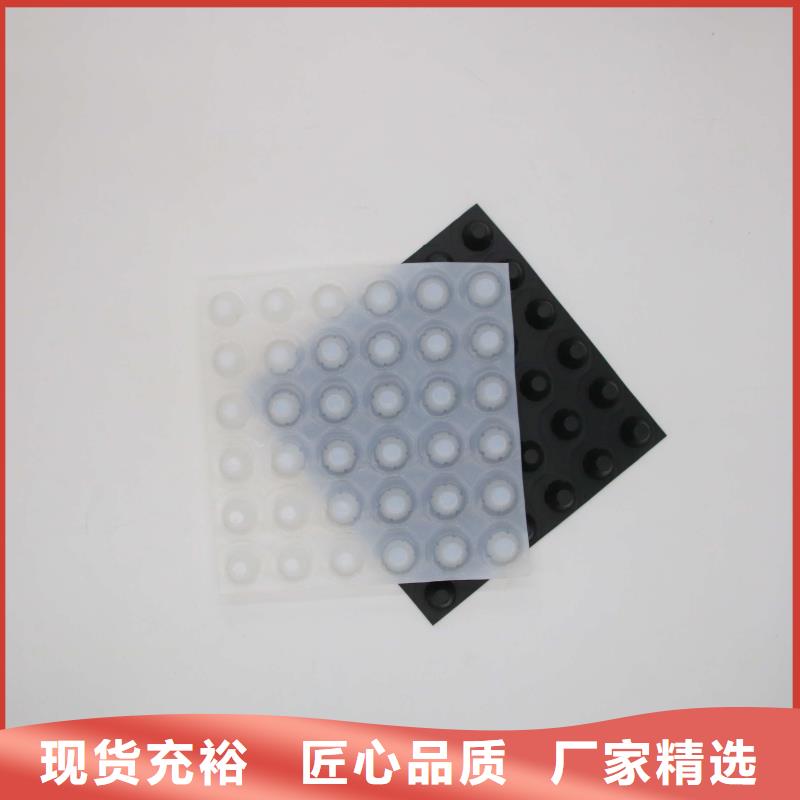 塑料排水板土工布批发源头厂家经验丰富