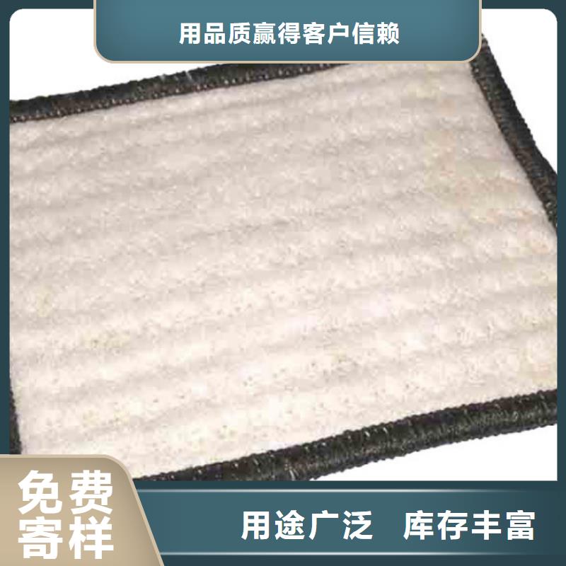 防水毯土工席垫追求品质